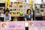 27中央区社会福祉協議会ファミリーサ
ポートセンター.jpg