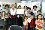 58中央区環
境保全ネットワーク.jpg