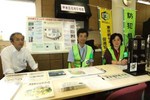 63中央区危機管理課.jpg